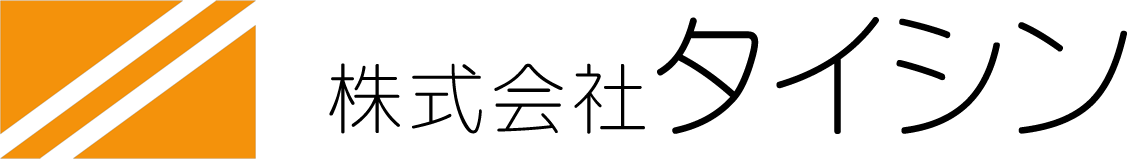 株式会社タイシン